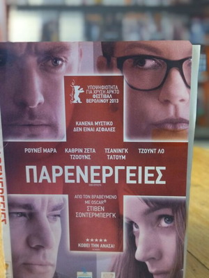Side Effects DVD used, social romantic with subtitles