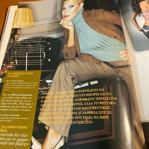 People magazine 2005 used with Menegaki cover