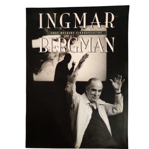 Ingmar Bergman: A Great Image Maker book like new