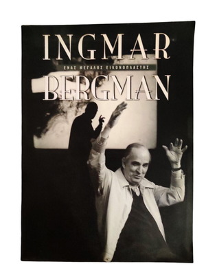 Ingmar Bergman: A Great Image Maker book like new