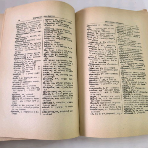 Neon English-Greek Greek-English Dictionary used