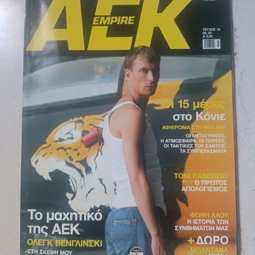 AEK Empire magazine issue 14