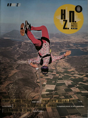 Magazine I Poli Zi June 2018 new