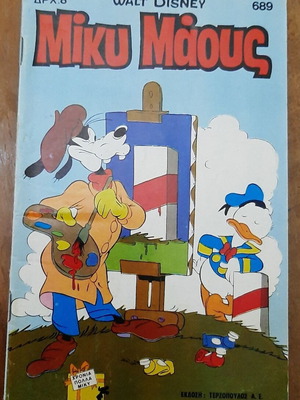 Miky Maous 689 comic book used