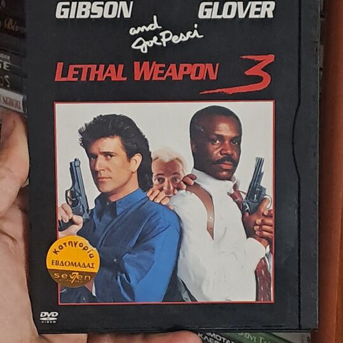 Lethal Weapon 3 DVD μεταχειρισμένο, director's cut, με υπότιτλους, δράσης περιπέτεια
