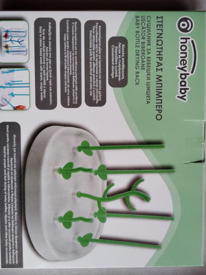 Baby bottle drying rack new with packaging