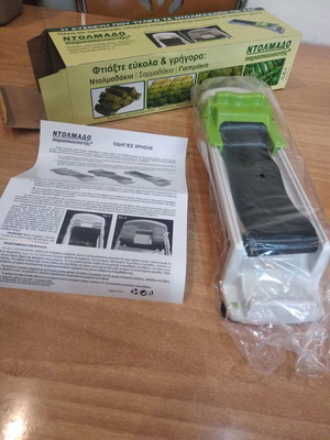 Dolmades maker new, easy to use