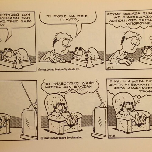Garfield / Diet Ahead comic book like new, Mammoth Comix 1988