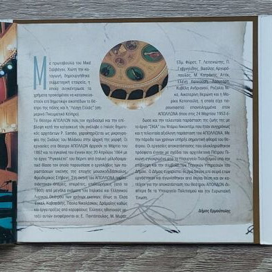 Giorgos Dalaras Tribute to Markos Vamvakaris 2CD like new, laiko