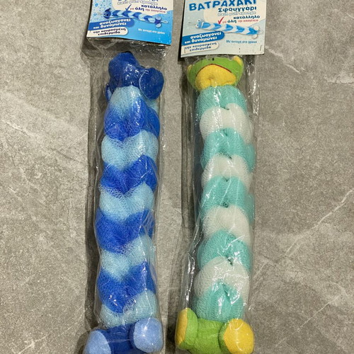 Bath sponges set of 2 new, dog and frog shapes