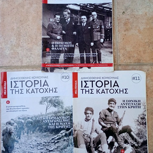 History of the Occupation used, pack of 3 issues