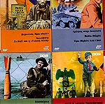  BBC Δεύτερος Παγκόσμιος Πόλεμος Η Συλλογή 12 DVD