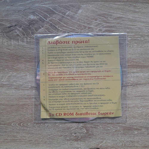 CD 1 Domi Encyclopedia new