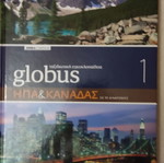 Globus Canada - USA used