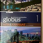  Globus Καναδάς - ΗΠΑ