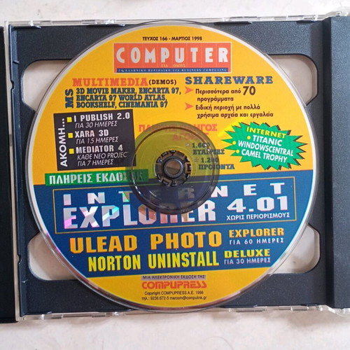 Computer 2 CD used, issue 166 March 1998 with magazine clippings