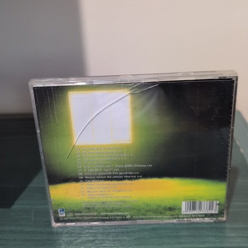Manolis Lidakis Yliko Oneiron CD used, almost unused