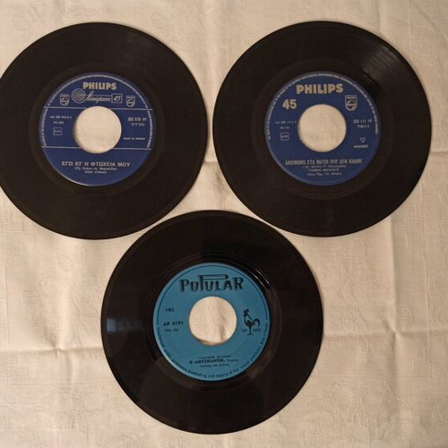Greek 45 RPM record pack used with John Stakas, G. Vogiatzis, Giannis Manos