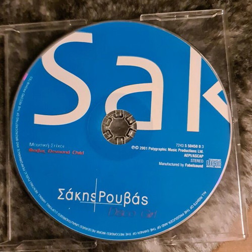 Sakis Rouvas Disco Girl CD single like new, pop