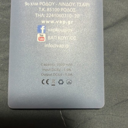 Power bank like new with 2500 mAh capacity