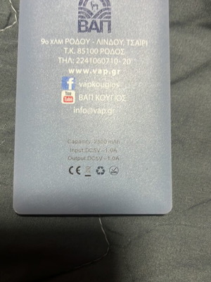 Power bank like new with 2500 mAh capacity