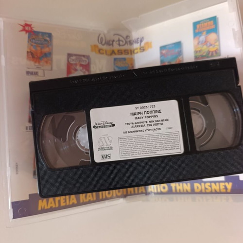 Mary Poppins VHS tape like new with Greek subtitles