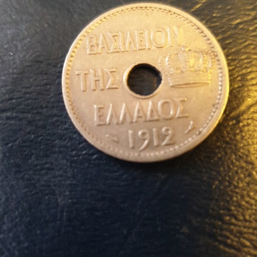 1912 5, 10, 20 Lepta coins like new