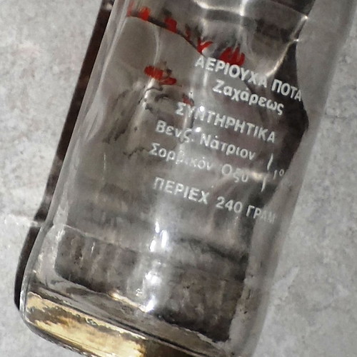 Soft drink bottle used, Psygeia Kliafa Trikala