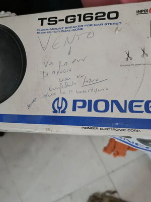 Pioneer TS-G1620 6,5" διπλοκώνος ηχεία αυτοκινήτου 60W σαν καινούργια