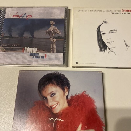 CD album entechno repertoire like new