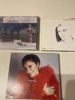 CD album entechno repertoire like new