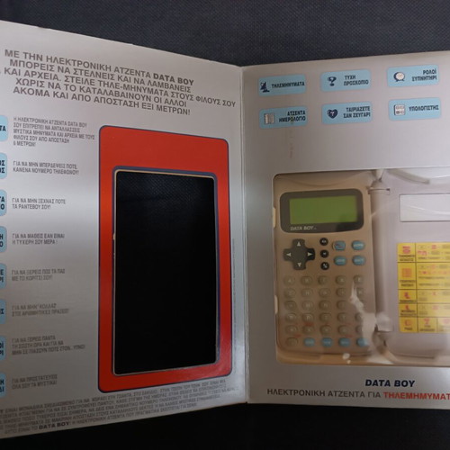 Data Boy Primo new in box, excellent condition