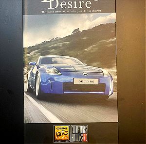 DRIVING DESIRE / Πολυτελής Κασετίνα με 4 CD / Compact Disc Club