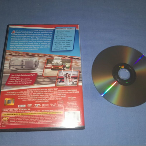 Κατσαριδάκι για πάντα DVD μεταχειρισμένο, κωμωδία με υπότιτλους