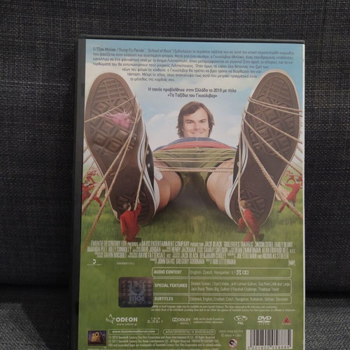 Gulliver's Travels DVD used, comedy, subtitles, large case