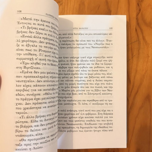 Cause of Death Patricia Cornwell book