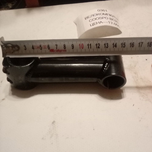 Aluminum Bicycle Handlebar Stem used, preserved