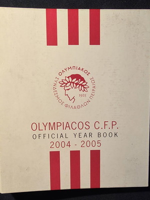 Ολυμπιακός Official Year Book 2004-2005, συλλεκτικό