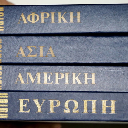 Harri Patsis Collectible Encyclopedia Europe Asia Africa America 4 Volumes New