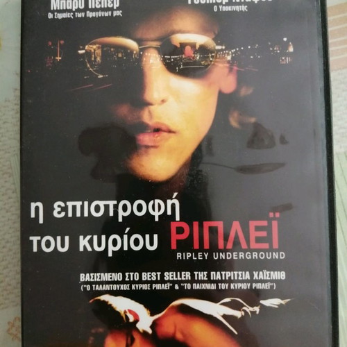 Ripley Underground DVD like new
