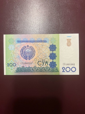 Χαρτονόμισμα Ουζμπεκιστάν 200 Σουμ ακυκλοφόρητο, UNC