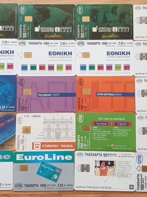 Τηλεκάρτες σετ 25 τεμαχίων like new