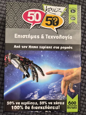 50/50 Quiz Board Game Science & Technology like new