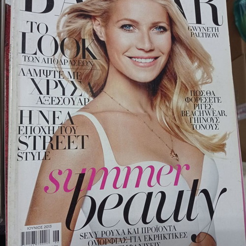 Bazaar magazine June 2013 used