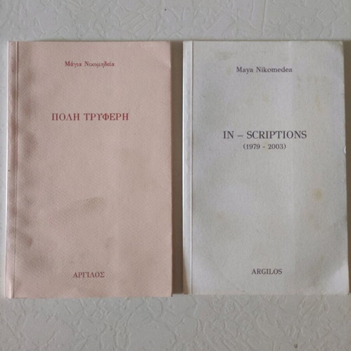 Maya Nikomedea books like new, pack of two