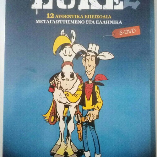 Lucky Luke pack of 21 DVDs and VCDs dubbed, new