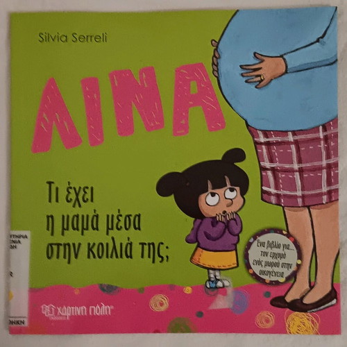 Lina Book What Does Mom Have Inside Her Belly New