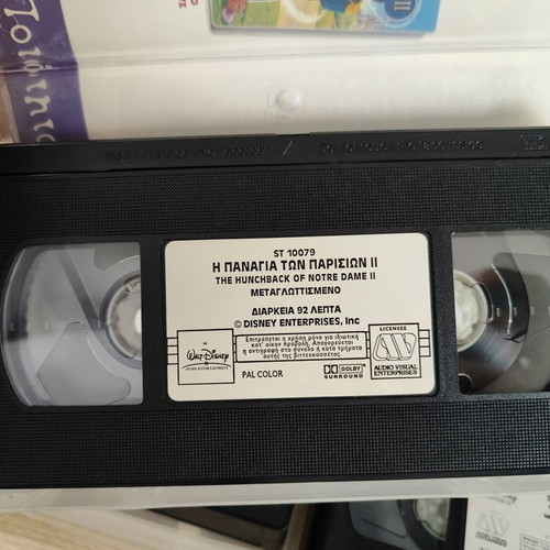 Vintage Disney Animated VHS Tapes used, set of four