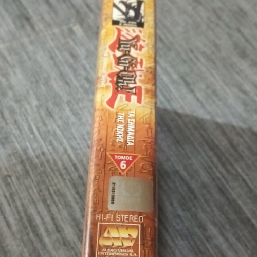 Yu-Gi-Oh VHS The Signs of Victory Volume 6 used, dubbed in Greek