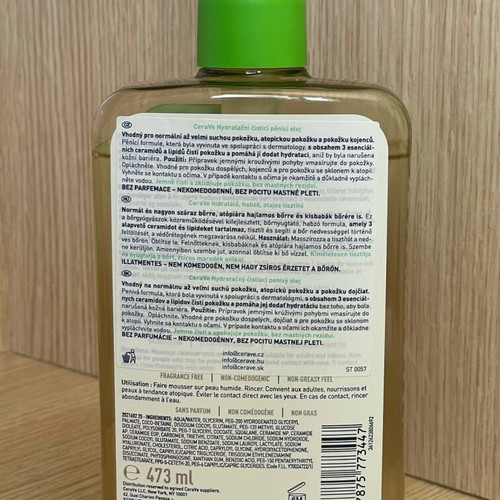 CeraVe Foaming Oil Cleanser 473ml new
